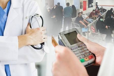 تعرفه‌های درمانی،اخبار پزشکی،خبرهای پزشکی