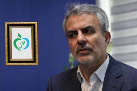 تشریح الزامات تولید طعم‌دهنده‌های حلال