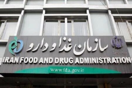 توضیح سازمان غذا و دارو درباره داروی «سیستاگون»