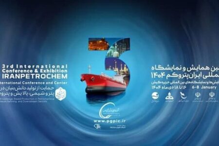 سومین دوره نمایشگاه پتروکم با هدف حمایت از توسعه ساخت داخل برگزار می‌شود
