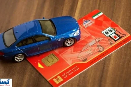 صف‌های تعویض کارت سوخت غیرقانونی شد !