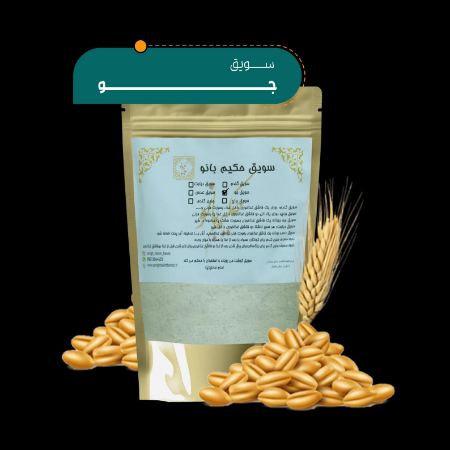 سویق جو
