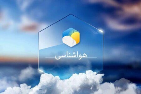 ورود پیاپی سامانه‌های بارشی به کشور از فردا؛ هوا سردتر می‌شود