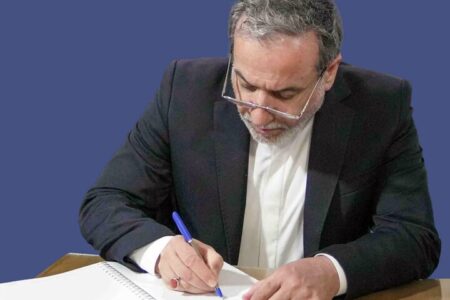 پیام تسلیت وزیر امور خارجه به  «سقاب اصفهانی»