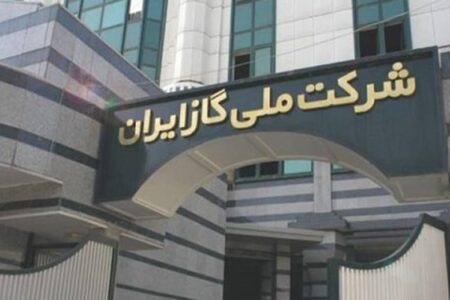 گاز محدود‌ه هایی از منطقه ۵ شهرداری تهران فردا قطع می شود