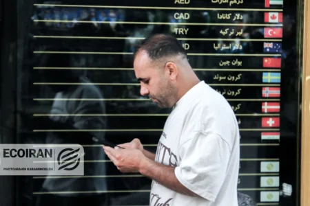 آخرین قیمت دلار امروز پنجشنبه 11دی/ کاهش قیمت + جدول