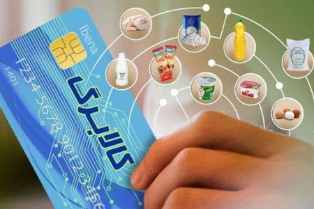 امکان خرید کالابرگ دهک‌های 4 تا 7 از امروز