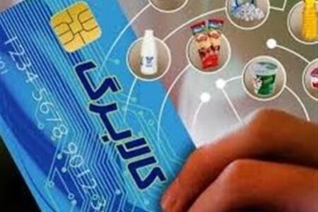 خرید 6 میلیون خانوار با اعتبار کالابرگ تا پایان جمعه