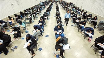 اعلام نتایج اعتراضات آزمون استخدامی یک وزارتخانه