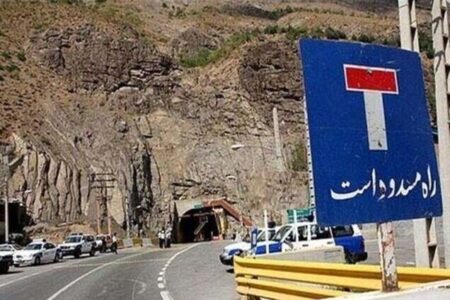 اعمال محدودیت‌های ترافیکی در جاده‌های شمال