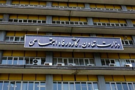 رابطه عدالت شغلی و چالش‌های صندوق های بازنشستگی