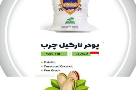 روایتی از کیفیت در شرکت صنایع غذایی مغزچین سبز