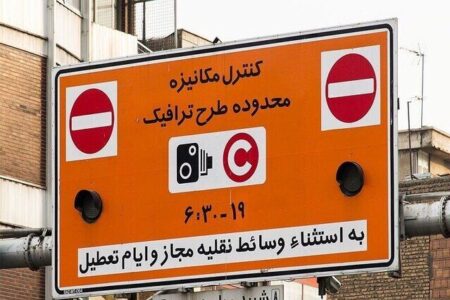 ساعت اجرای طرح ترافیک در ماه رمضان اعلام شد