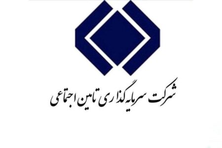 پاسخ به یک گزارش نادرست/ زیان شستا کذب محض است/ افزایش سود نسبت به سال قبل