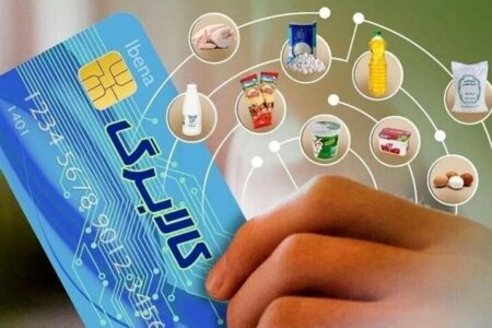 کالابرگ دهک‌های 8 تا 10 شارژ شد