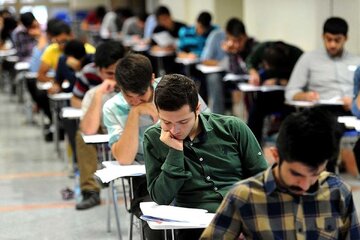 کنکور ۱۴۰۵ چه روزی برگزار می‌شود؟