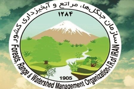 آماده باش یگان حفاظت منابع طبیعی کشور