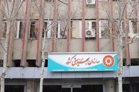 آماده‌باش کامل خدمات روانی و اجتماعی بهزیستی با شماره 123 و 1480