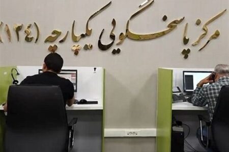 تعطیلی واحدهای صنفی را گزارش کنید