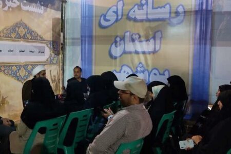 اجرای برنامه فرهنگی و اجتماعی در شهرها و روستاهای استان بوشهر