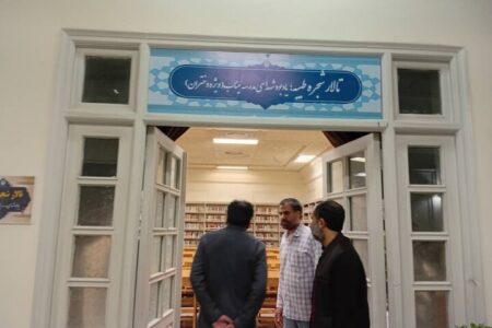 افتتاح تالار «شجره طیبه»یادبود شهدای مدرسه میناب در تالار قدس حرم رضوی