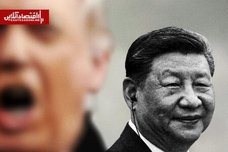 اکونومیست: چین چگونه از جنگ ایران سود می‌برد؟