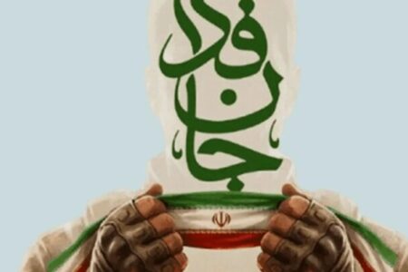 رزمایش «جان فدا برای ایران امام رضایی» در شهرهای لرستان برگزار می‌شود
