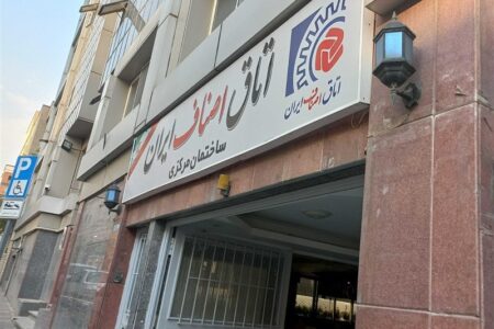 فرسایش سرمایه در گردش واحدهای صنفی