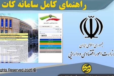 یک تیر و دو نشان دولت از تسهیلات حمایتی از بنگاه‌های خرد