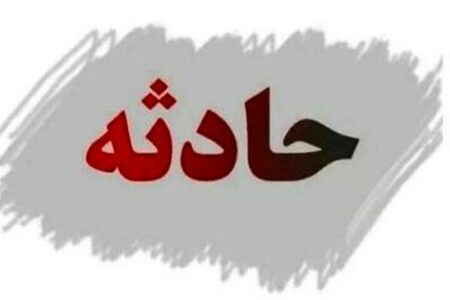 آتش‌سوزی در مرکز نگهداری معلولان ذهنی/ علت حادثه چه بود؟