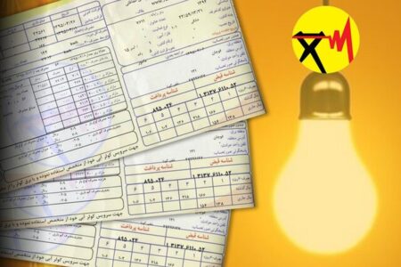 جزئیات تازه از قبض‌های برق / وضعیت مصرف هر مشترک شفاف شد