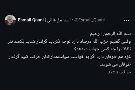 سردار قاآنی : غزه هم طوفان دارد