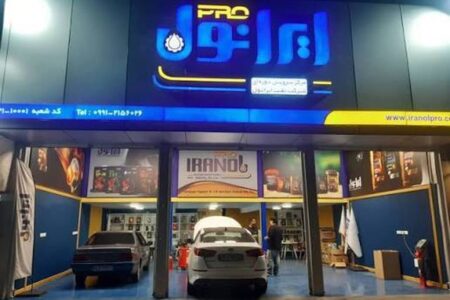 خدمت‌رسانی بی‌وقفه ایرانول در ایام عزاداری و وداع با رهبر شهید در کشور؛ تداوم فعالیت مراکز سرویس و تأمین محصولات