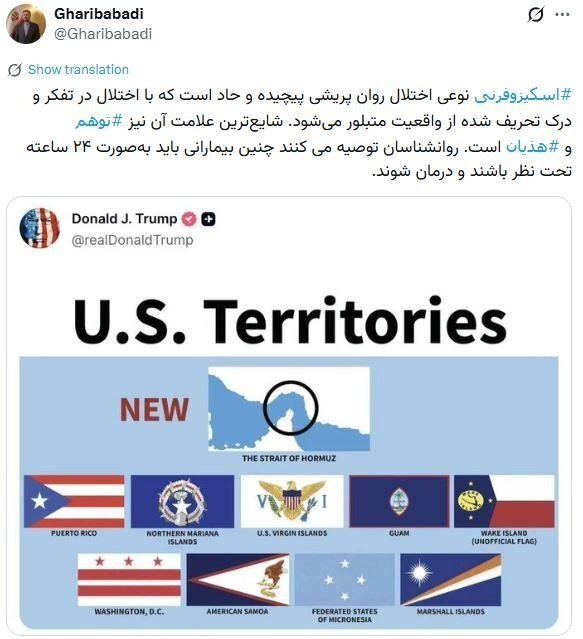 واکنش غریب‌آبادی به تکرار توهم ترامپ درباره تنگه هرمز
